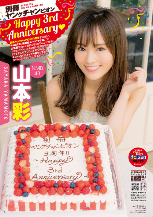 NMB48 Sayaka Yamamoto “BYC 3rd Anniversary Special Gravure” on BYC Magazine NEXT PH