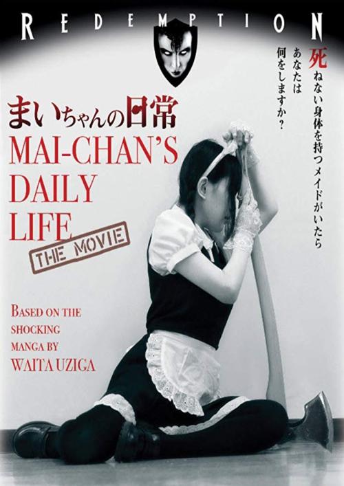 Mai-Chan&rsquo;s Daily Life