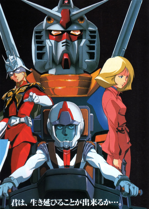 animarchive:  Animage (08/1998) - Mobile Suit Gundam - illustration for the Memorial Box set (LaserDisc).
