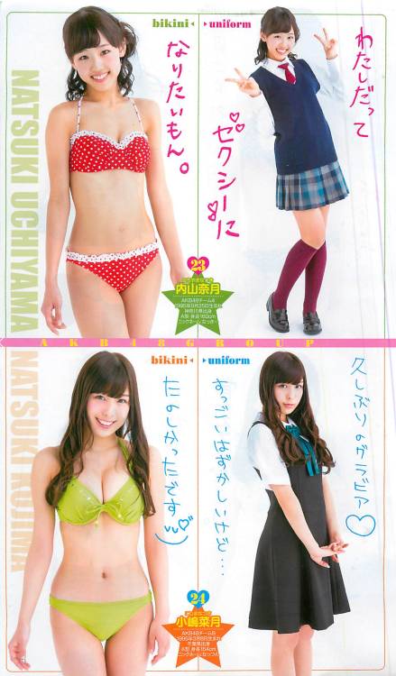 48グループ 誰でも制服+水着26人 後半戦 週刊ヤングジャンプ 2014 No.19