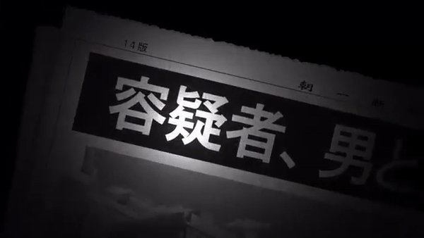 逃避行 愛の選択 Explore Tumblr Posts And Blogs Tumgir