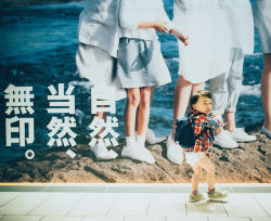 usk9999:  MUJI / Early spring days (2015) #4 on Flickr.