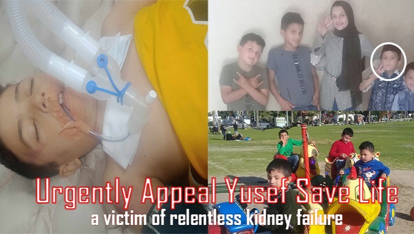 Donate to Urgent Appeal: Save Little Yusuf and His Family Amidst Gaza, organized by ahmed abubaker