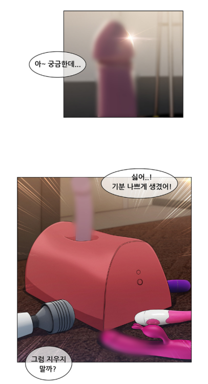 waywardsa: 대학교 엠티에서 우연히 만난 전설적인 인물 “상아”, 그리고 대학교에서 좋아하게 된 여자 “슬아”가 내 절친의 전 여자친구 였는데… 무료로 이어서 보기 (클릭)
