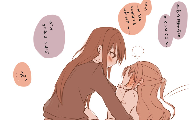 yurimother: ✿☆★☆✿ 🅣🅗🅔 🅗🅞🅛🅨 🅜🅞🅣🅗🅔🅡