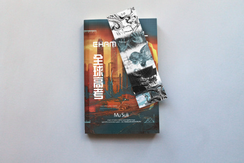 Another QQGK Bookmark For Another Arc