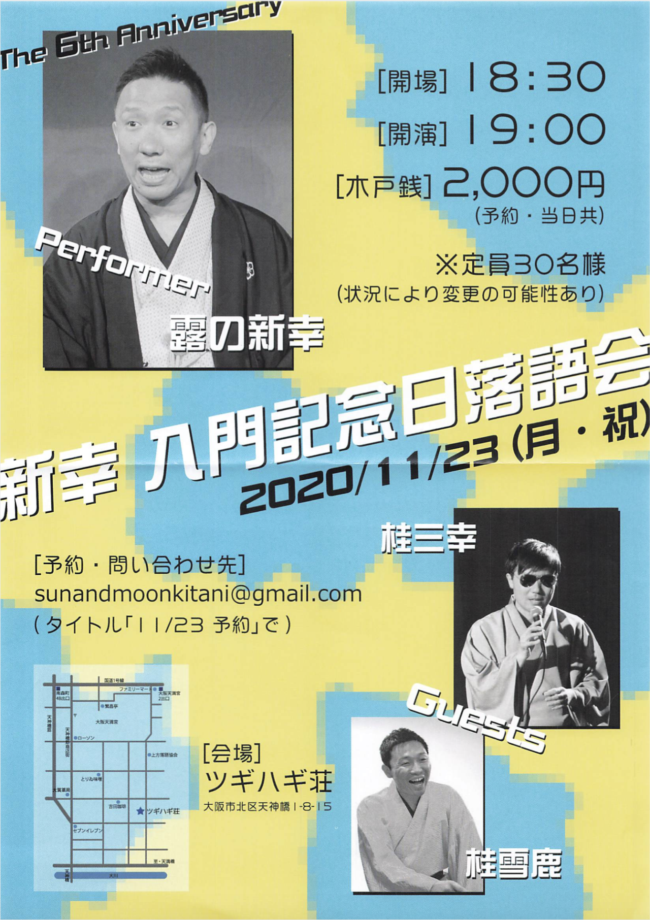 三隅研次 Explore Tumblr Posts And Blogs Tumgir 三隅研次 Explore Tumblr Posts And Blogs Tumgir