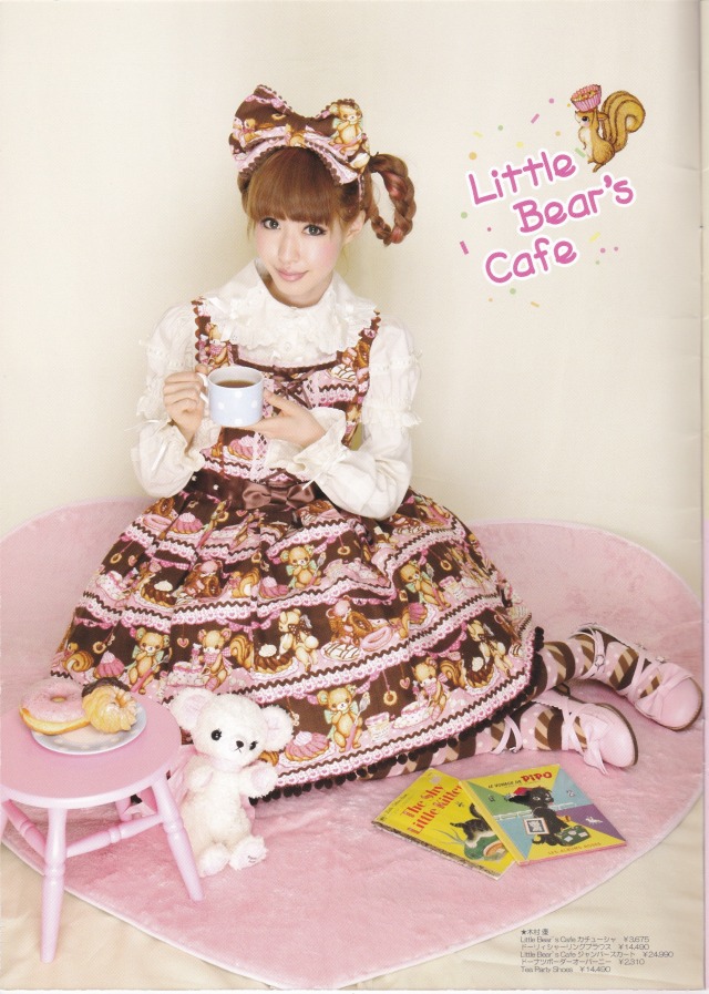 スカートAngelic pretty little bear’s cafe スカート