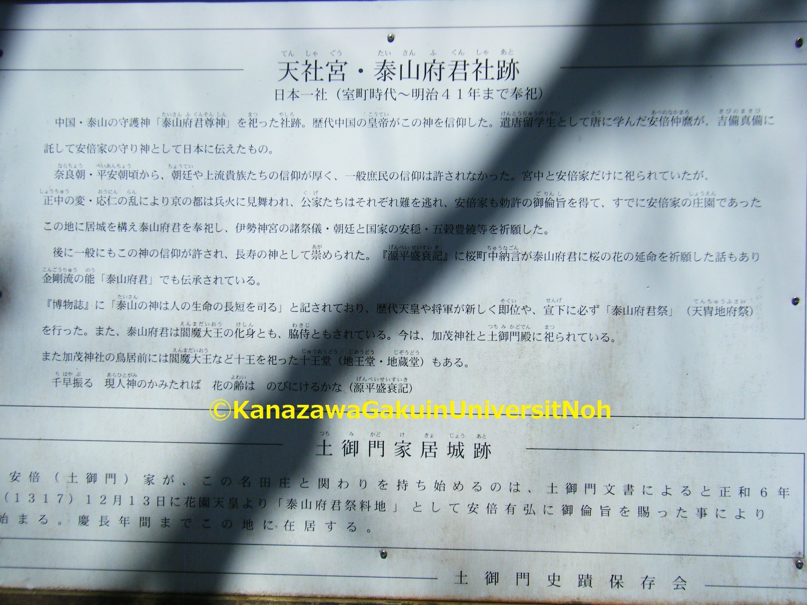勢至菩薩 Explore Tumblr Posts And Blogs Tumgir 勢至菩薩 Explore Tumblr Posts And Blogs Tumgir