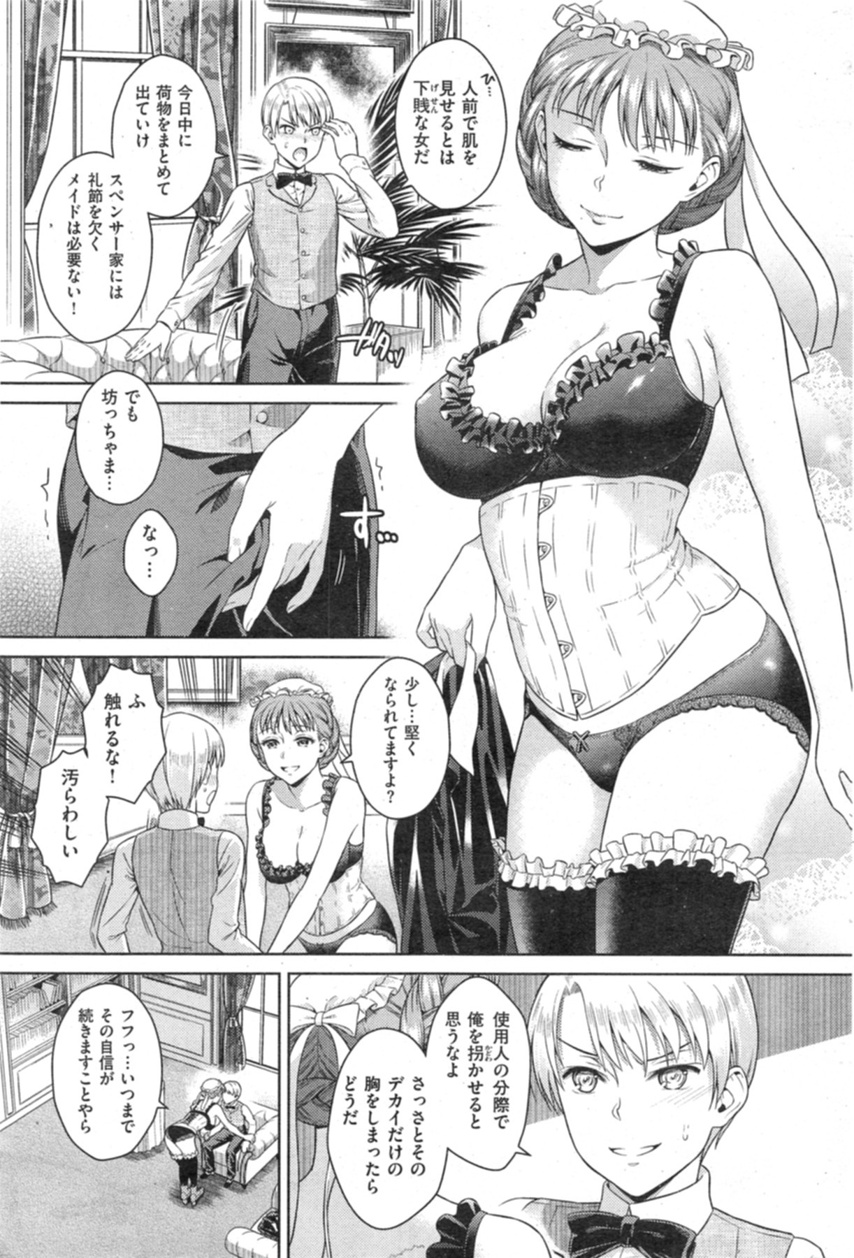  [二次元裏(dec)(ふたば)] via Illustail