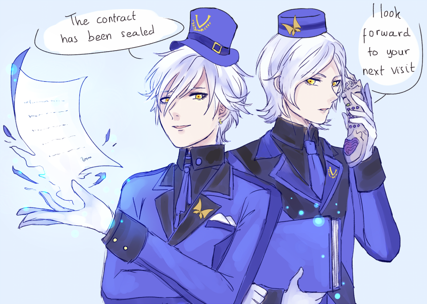 hokorinn:  Welcome to the Velvet Room