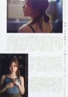hoshino-minami: