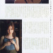 hoshino-minami: