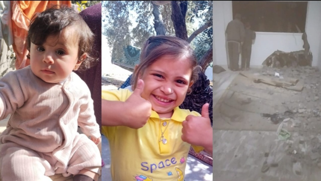 Donate to Help us rebuild our home and restore our life, organized by Loria Rahime