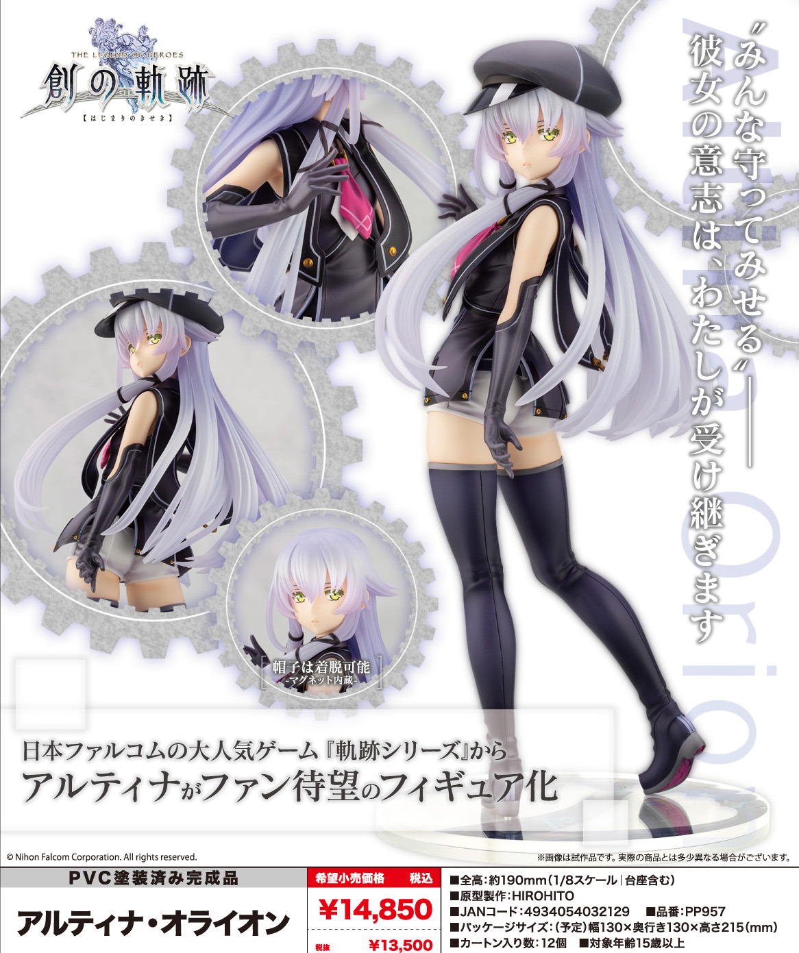 アルティナ オライオン Explore Tumblr Posts And Blogs Tumgir アルティナ オライオン Explore Tumblr Posts And Blogs Tumgir