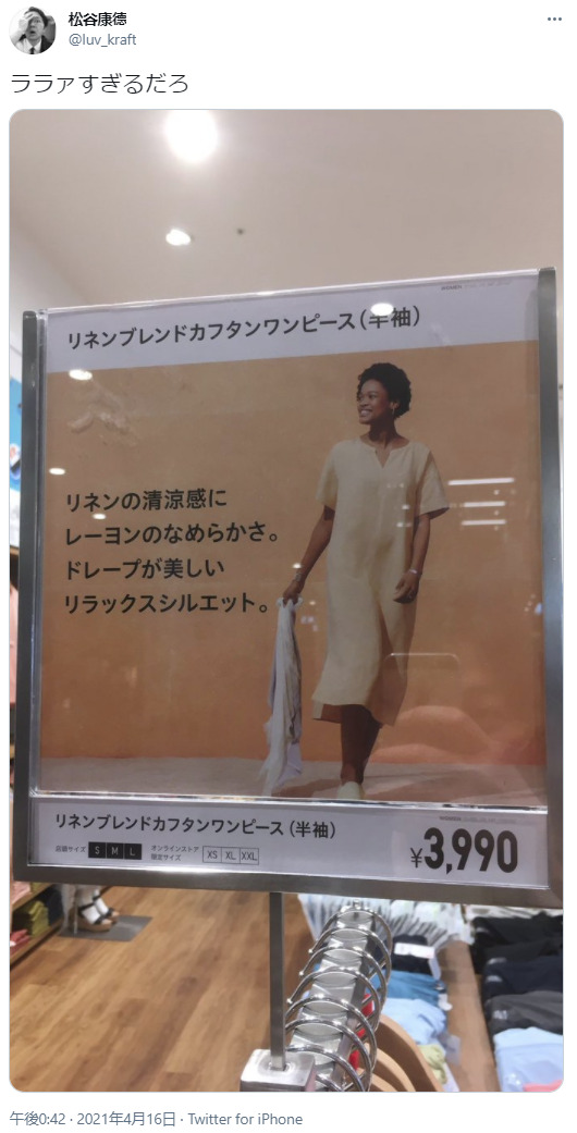 ララァ Explore Tumblr Posts And Blogs Tumgir