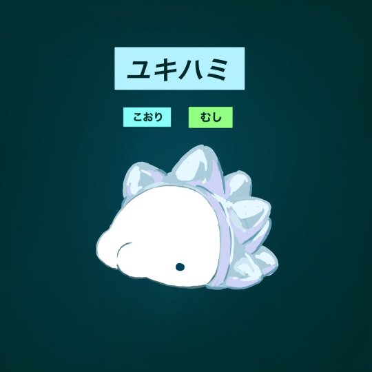 ユキハミ Explore Tumblr Posts And Blogs Tumgir