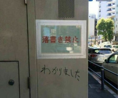 shibuyaku: Graffiti is prohibited Got it.