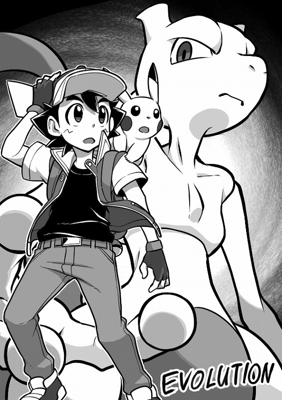 Pokémon: Mewtwo Strikes Back―Evolution by Gomi, Machito