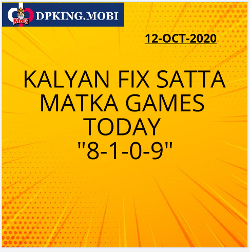 satta matka online satta matka online