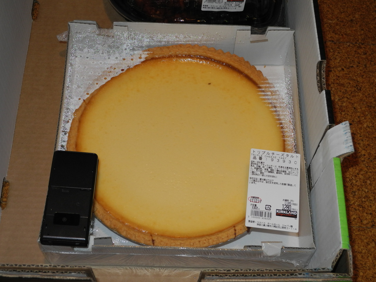 趣味は食べ歩き コストコ チーズケーキ これまた おいしー