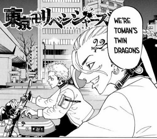 WERE TOMANS TWIN DRAGONS!