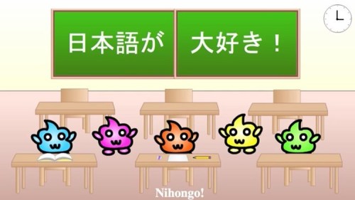 ★　The Japanese word for school subjects is 学校の科目 (gakkō no kamoku). ‍﻿﻿★　数学 (sūgaku) is the Japanese