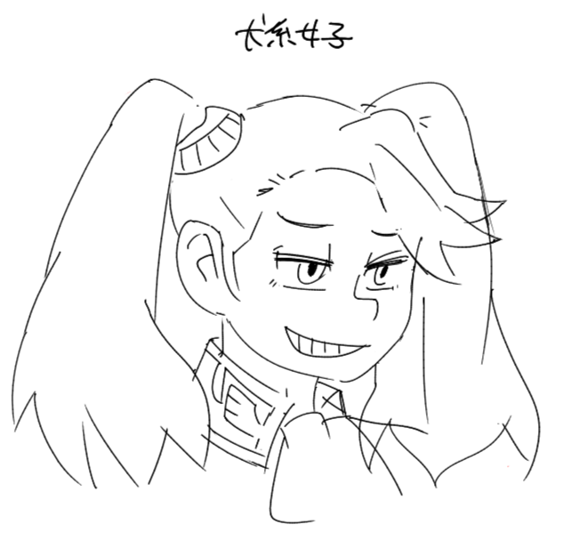 I AM NOT KAWAI.