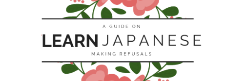 learnjp: When You Want To Refuse || 断りたい時・ことわりたいときHey guys, long time no post! Today’s post is