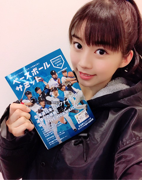 『WBC準決勝(日本VSアメリカ)♡ベースボールサミットさん♪*ﾟ』牧野真莉愛｜モーニング娘。‘17 12期オフィシャルブログ Powered by Ameba