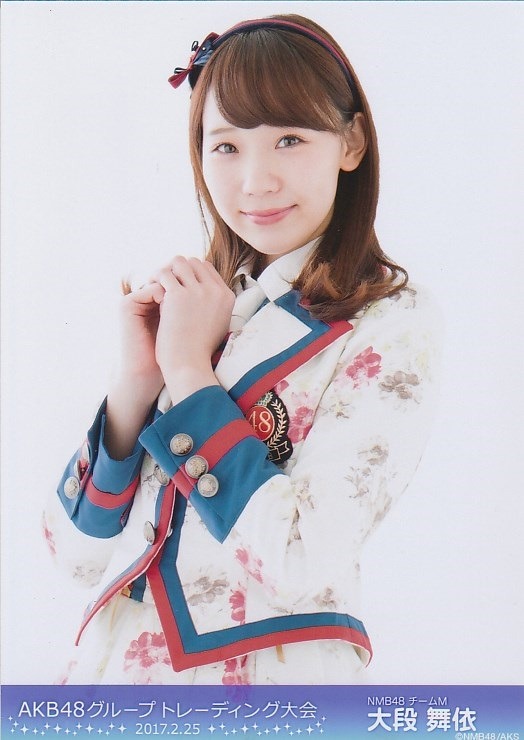 cute-world-48: Miikki ~ Anchu ~ Maichi ~ Megumin ~   Keicchi ~  Miorin ~ Yuuri