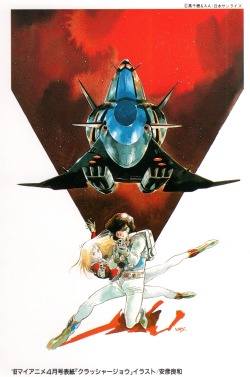 animarchive:    Crusher Joe postcard illustrated by Yoshikazu Yasuhiko. (2/3)  