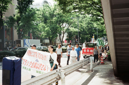 yasurau:  - by Pin Ho on Flickr.