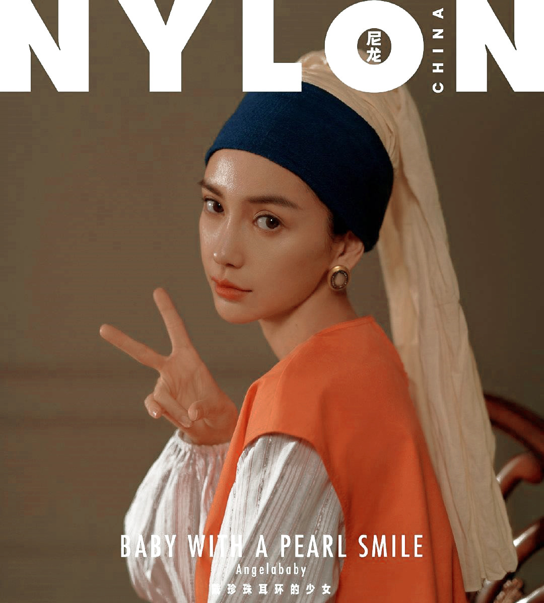 driflloon:    baby with a pearl smile: angelababy for nylon china mar. 2019  