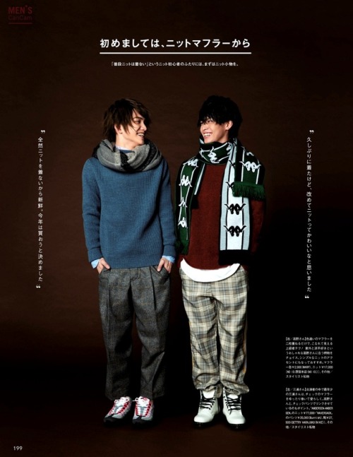 Miura Hiroki [Higekiri] and Takano Akira [Hizamaru] from the latest CanCam magazine 