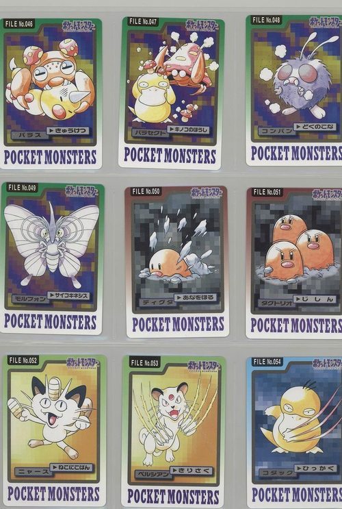 Alternate art of the original 151 Pokémon by Ken Sugimori