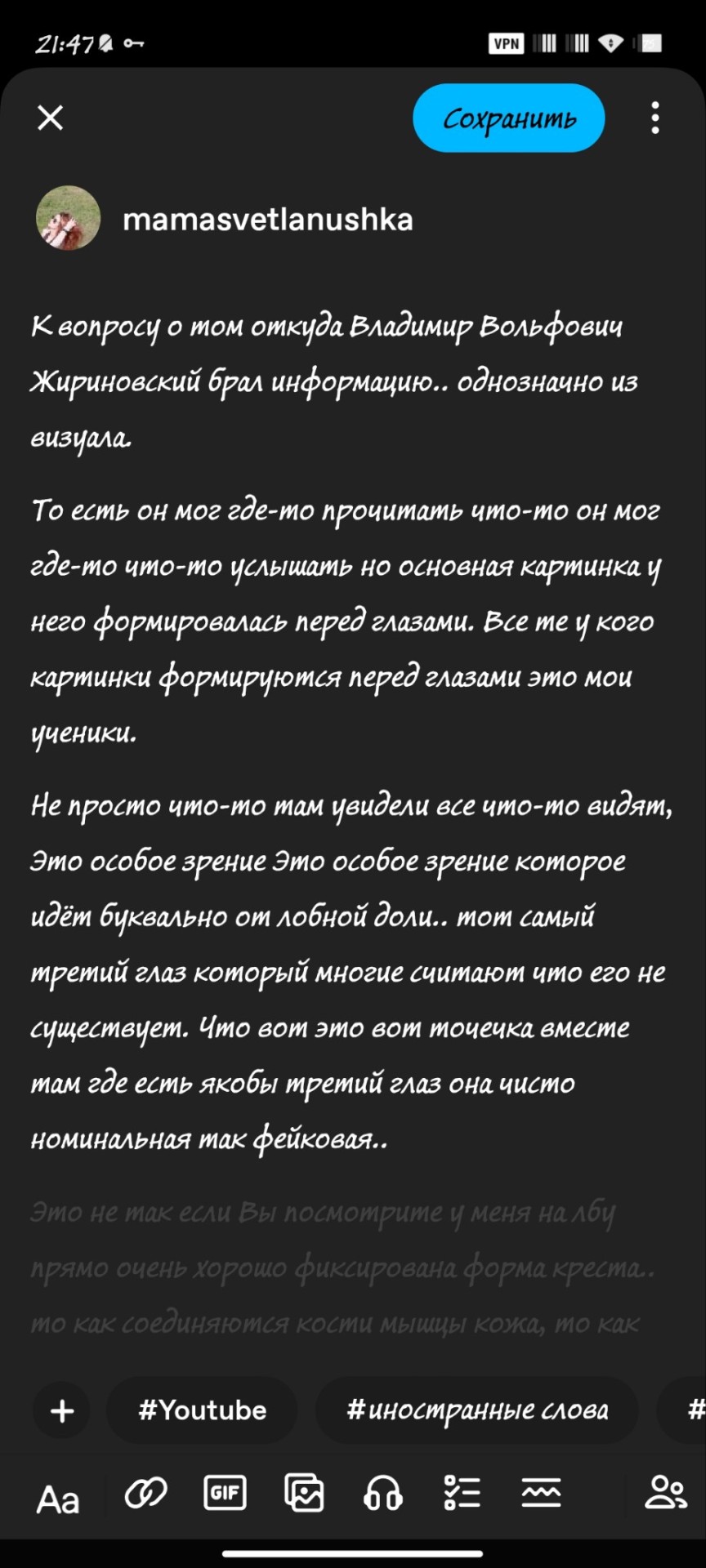 Tumblr media