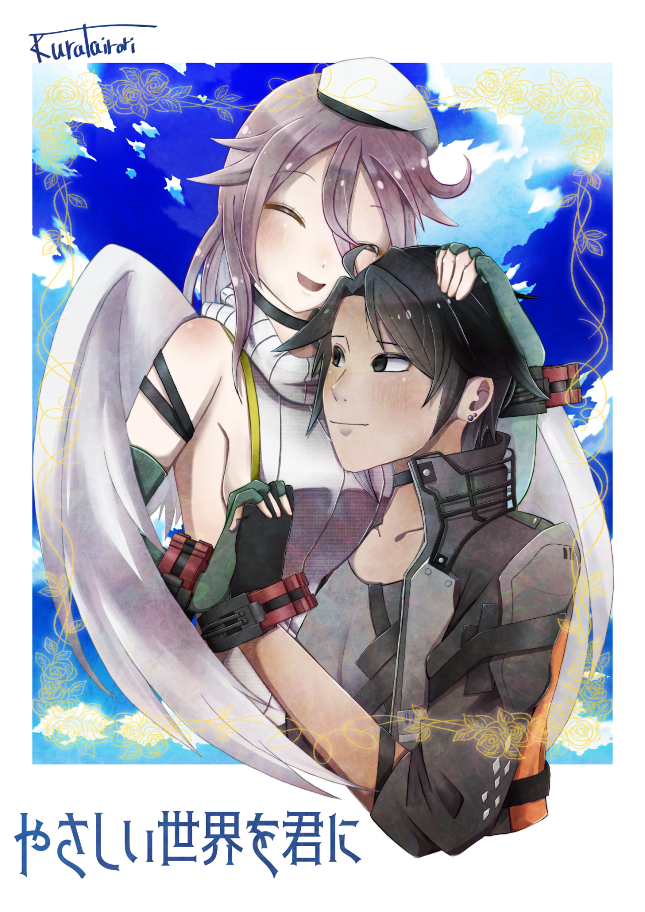 ゴッドイーター2 Tumblr Posts Tumbral Com ゴッドイーター2 Tumblr Posts Tumbral Com