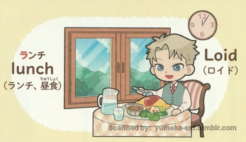 Spy X Family Workbook Scans - Part 1