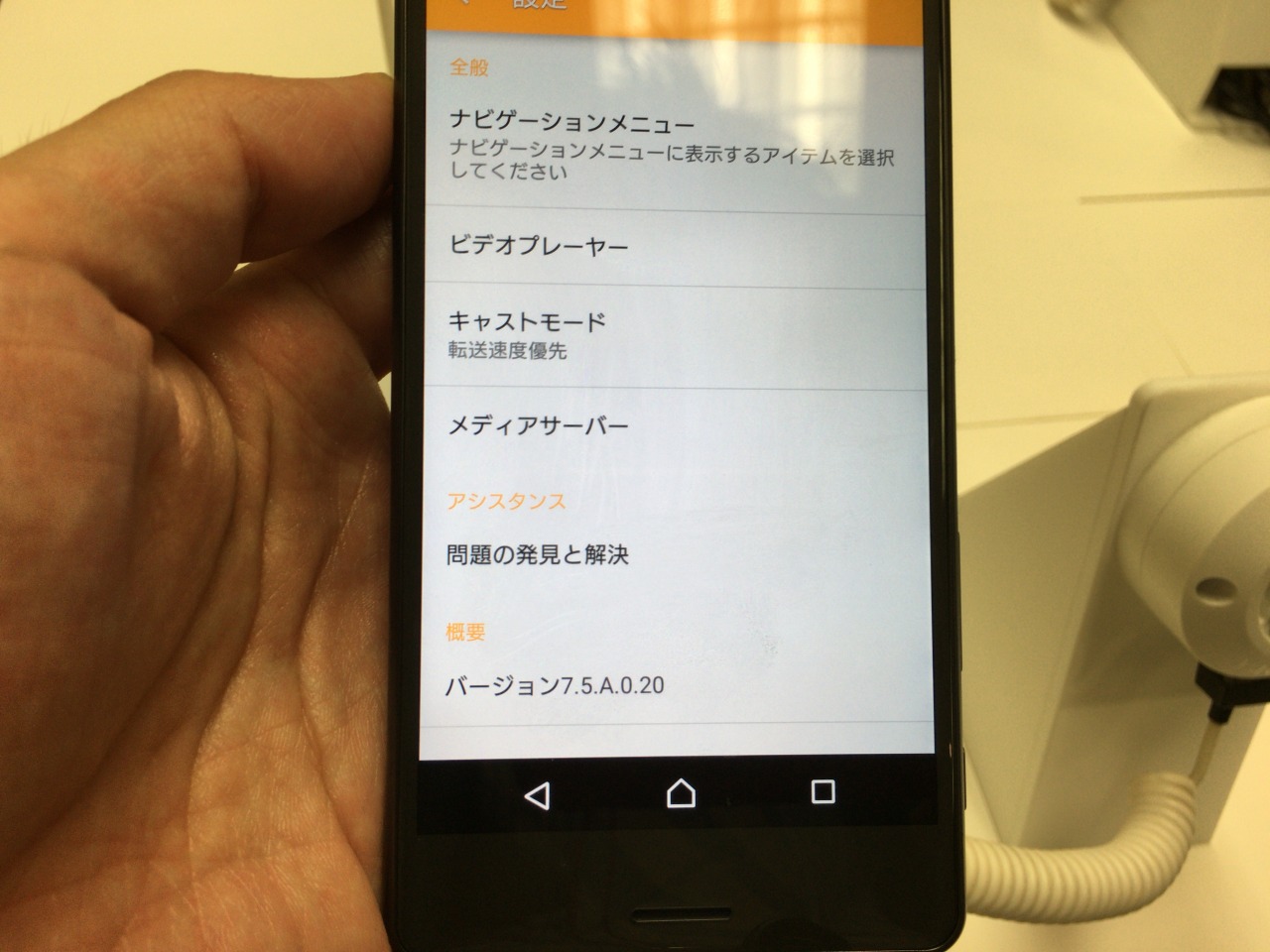 エクスペリア則 Xperia X Performance So 04hハンズオンレビュー At ドコモショップ丸の内