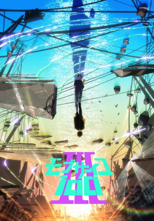 demifiendrsa:  New key visual for Mob Psycho 100 III.Season 3 of Mob Psycho 100 will premiere in October 2022.