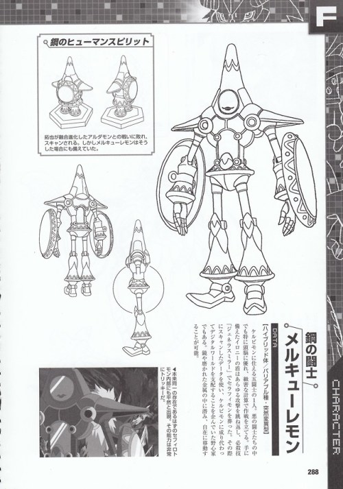 picodart:Digimon Frontier Lineart - Evil Legendary Warriors