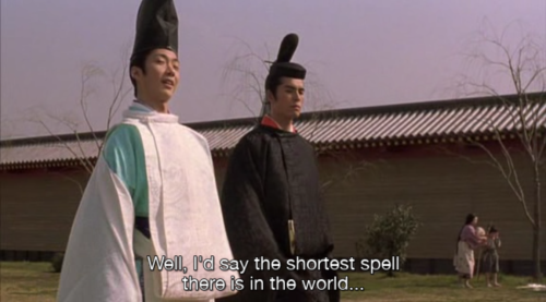 The Shortest Spell There Is In The World... Is A Name. | Onmyoi (2001) 