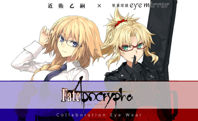 いろいろ Fate ジャンヌ イラスト Fate ジャンヌ イラスト