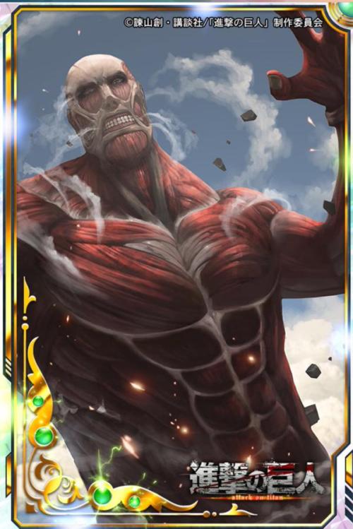 Colossal Titan in the 2nd SnK x Million Chain collaboration!These are the original “cards” without the game’s overlay graphics!