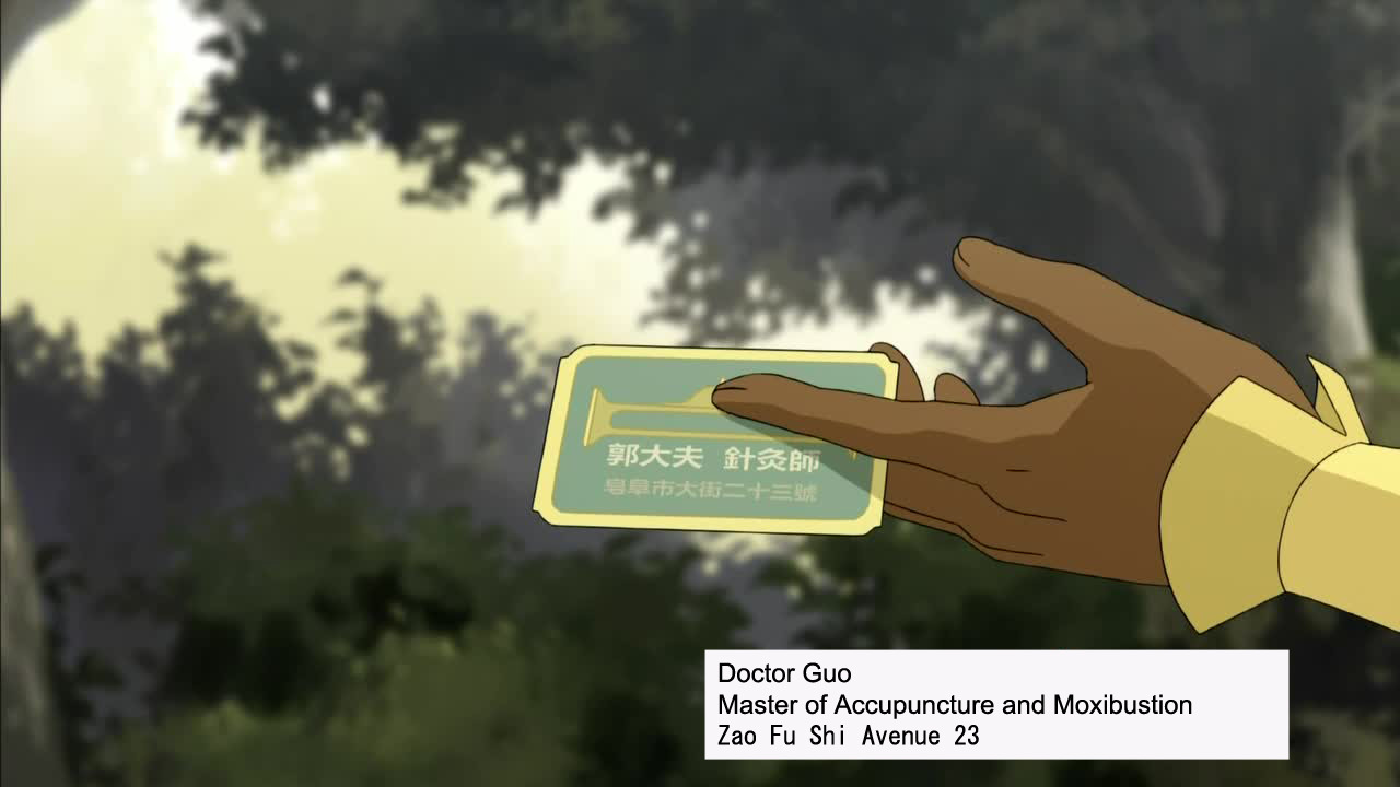 currency in avatar the last airbender currency in avatar the last airbender