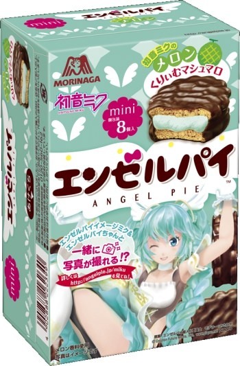 「エンゼルパイ」が“初音ミク”とコラボ！ブルーグリーンのマシュマロは「メロン味」」