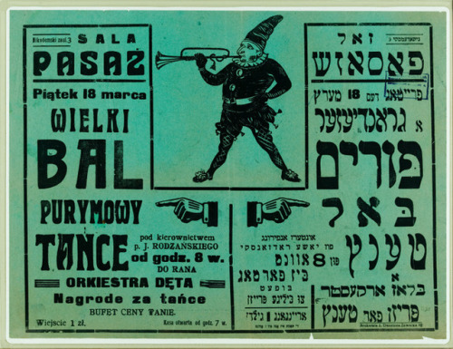 daloy-politsey:Poster announcing “A Great Purim Ball in Vilna, on the 18th of March” (Vilna, 1940s).