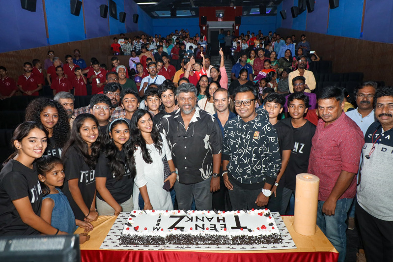 டீன்ஸ் நன்றி அறிவிப்பு விழாவில் குழந்தைகளுக்கு பார்த்திபன் அன்பு முத்தமழை டீன்ஸ் நன்றி அறிவிப்பு விழாவில் குழந்தைகளுக்கு பார்த்திபன் அன்பு முத்தமழை