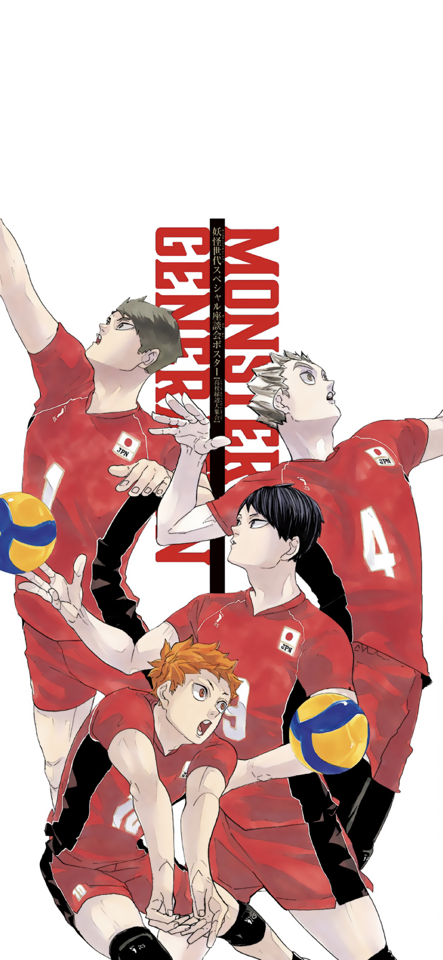 Bokuto Koutarou Wallpaper Iphone - Santinime